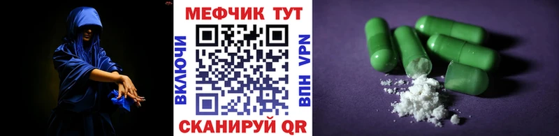 Что такое Дагестанские Огни КОКАИН  A PVP  Меф 