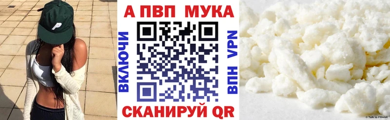 наркотики Дагестанские Огни Alpha PVP Соль
