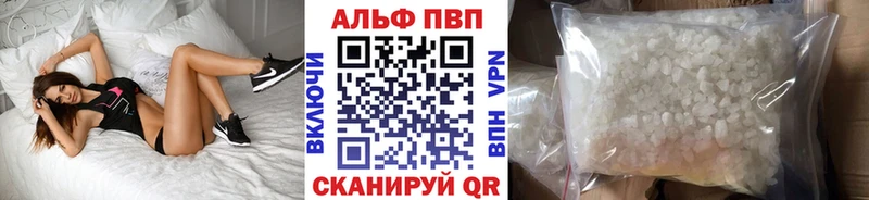 APVP СК Дагестанские Огни