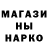 Метадон белоснежный Rummy Sohal