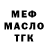 APVP СК КРИС ghostshade