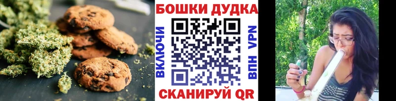 Еда ТГК конопля  где можно купить наркотик  Дагестанские Огни 