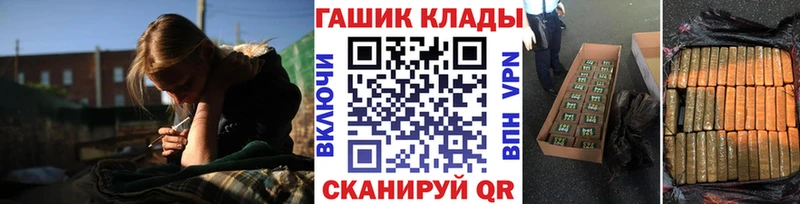 ОМГ ОМГ как войти  Дагестанские Огни  ГАШИШ VHQ 