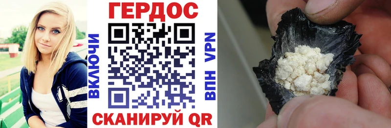 наркотики  Дагестанские Огни  Героин белый 