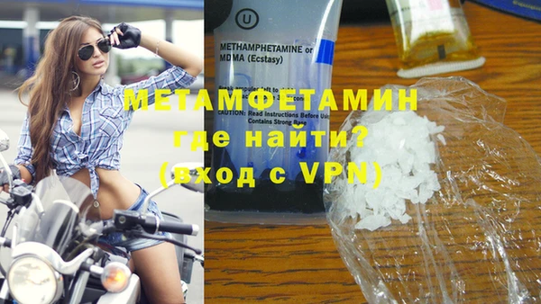 дмт Вязники