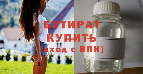 гашишное масло Вяземский