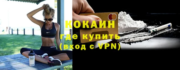 гашишное масло Вяземский