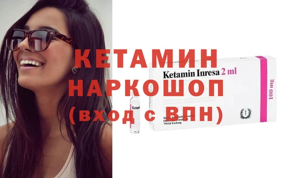 дмт Вязники