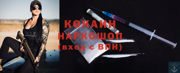 гашишное масло Вяземский