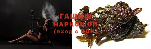 бошки Горно-Алтайск