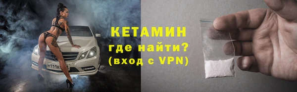 кокаин перу Волосово