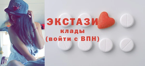 гашишное масло Вяземский