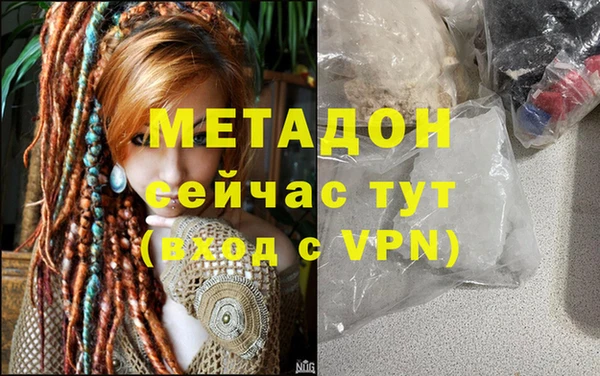 мефедрон VHQ Карпинск