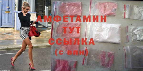 бошки Горно-Алтайск