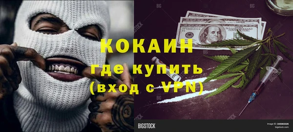винт Каменск-Шахтинский