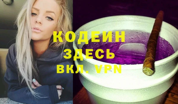 гашишное масло Вяземский