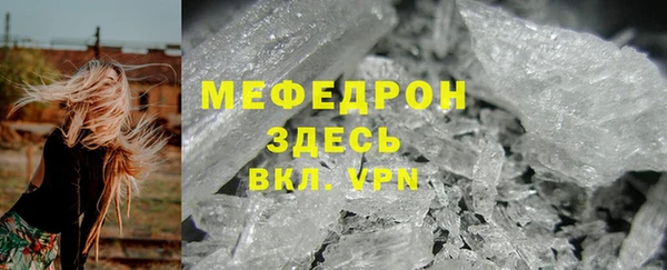 метамфетамин Волоколамск