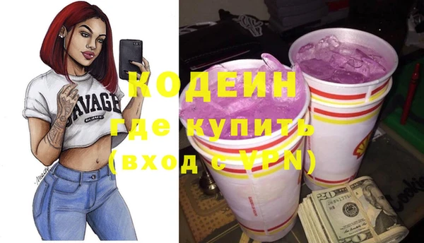 гашишное масло Вяземский
