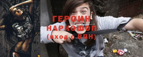MESCALINE Гусиноозёрск