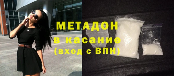 альфа пвп VHQ Гусев