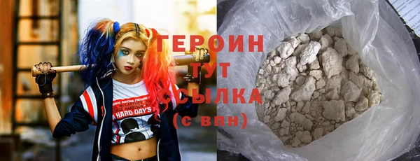 гашишное масло Вяземский