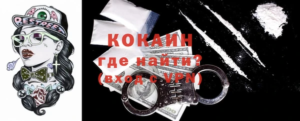 бошки Горно-Алтайск