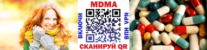 МДМА Molly  купить наркотики цена  MEGA ONION  Дагестанские Огни 