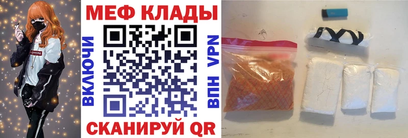 Мефедрон VHQ  MEGA вход  Дагестанские Огни  закладки 