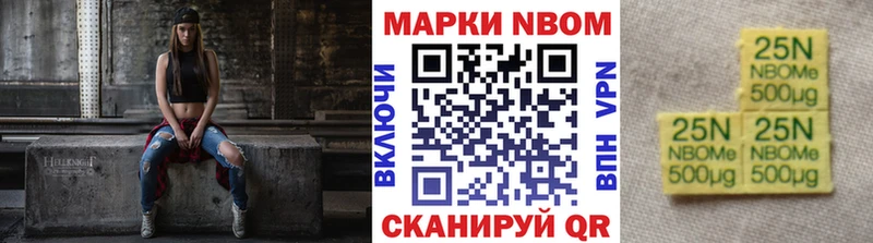 Наркотические марки 1,5мг omg ТОР Дагестанские Огни хочу