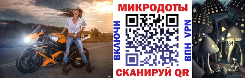 Галлюциногенные грибы ЛСД Дагестанские Огни